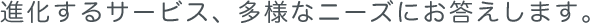 タイトル