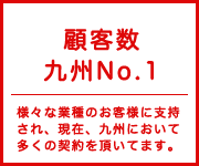 24時間365日対応