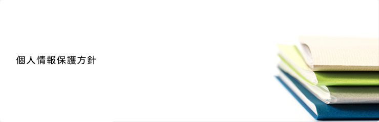 メインイメージ